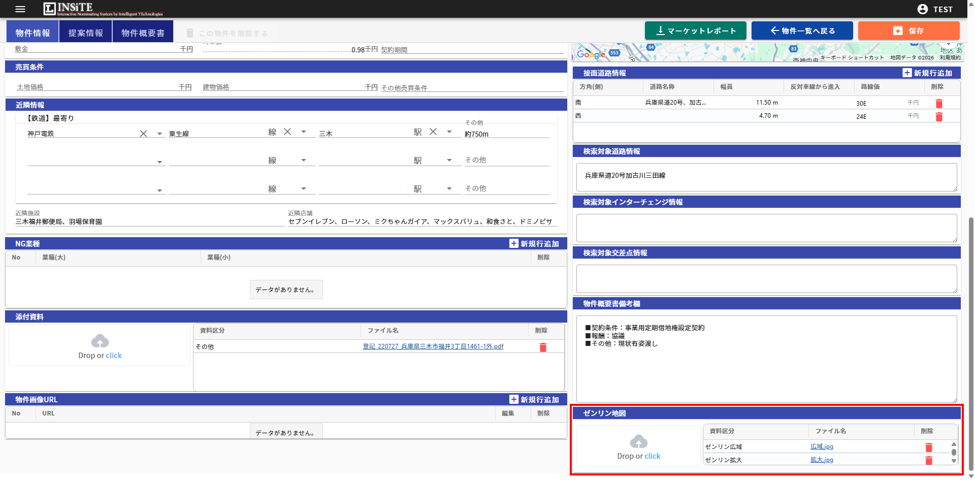 ゼンリン地図セクション